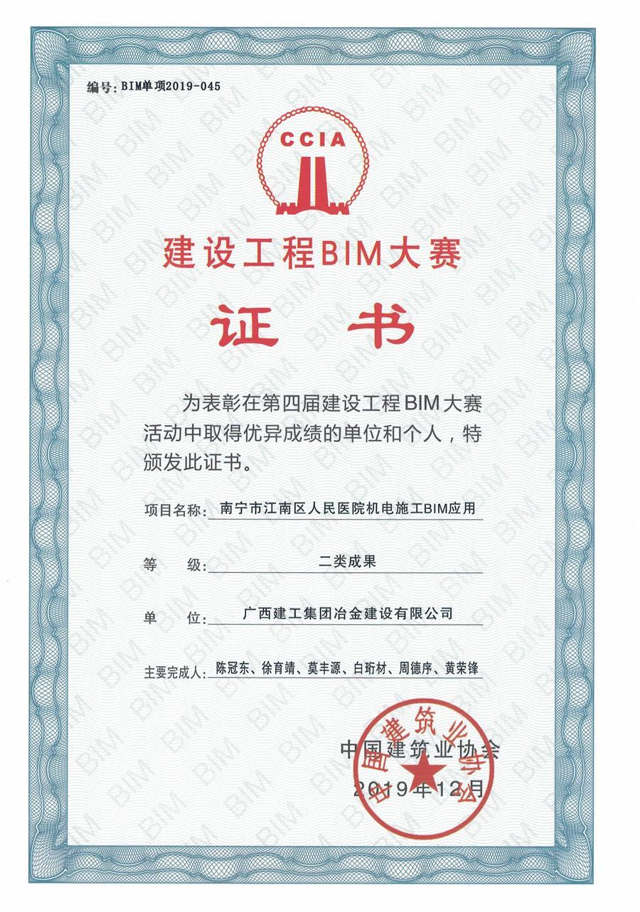 必赢(BWIN·CHINA)官方网站-中文版本