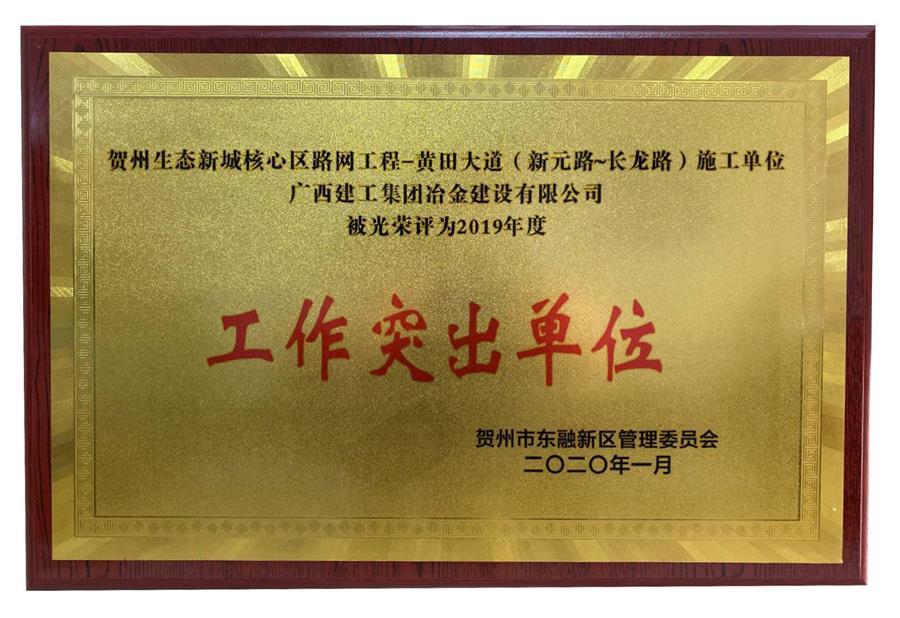 必赢(BWIN·CHINA)官方网站-中文版本