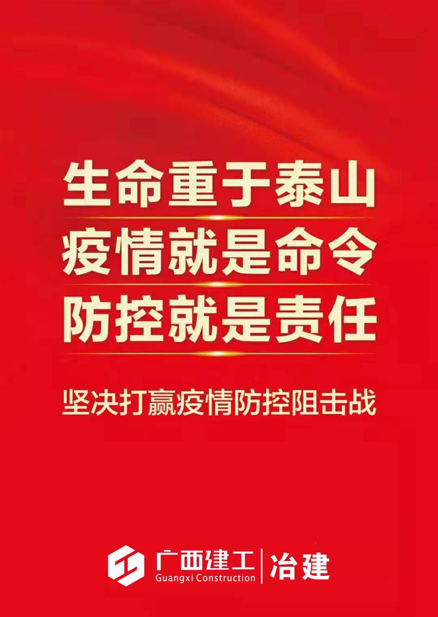必赢(BWIN·CHINA)官方网站-中文版本