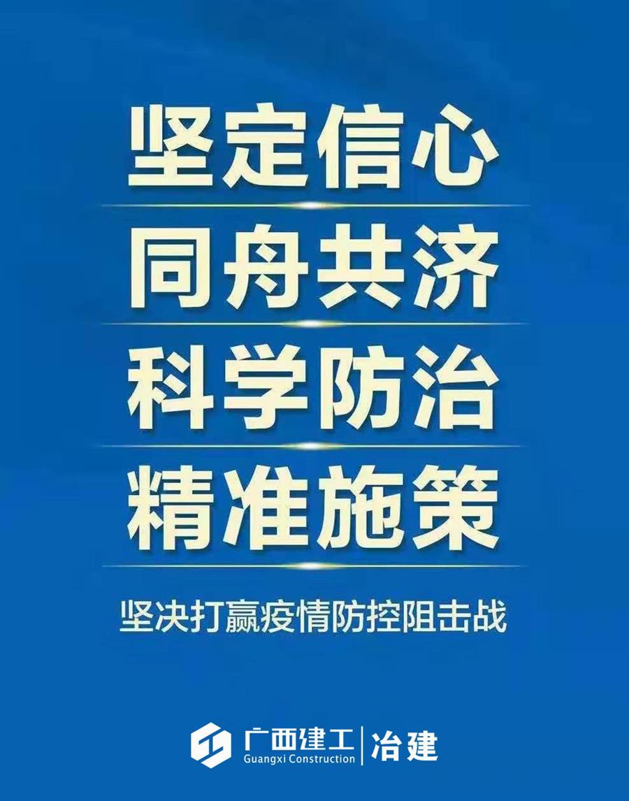 必赢(BWIN·CHINA)官方网站-中文版本