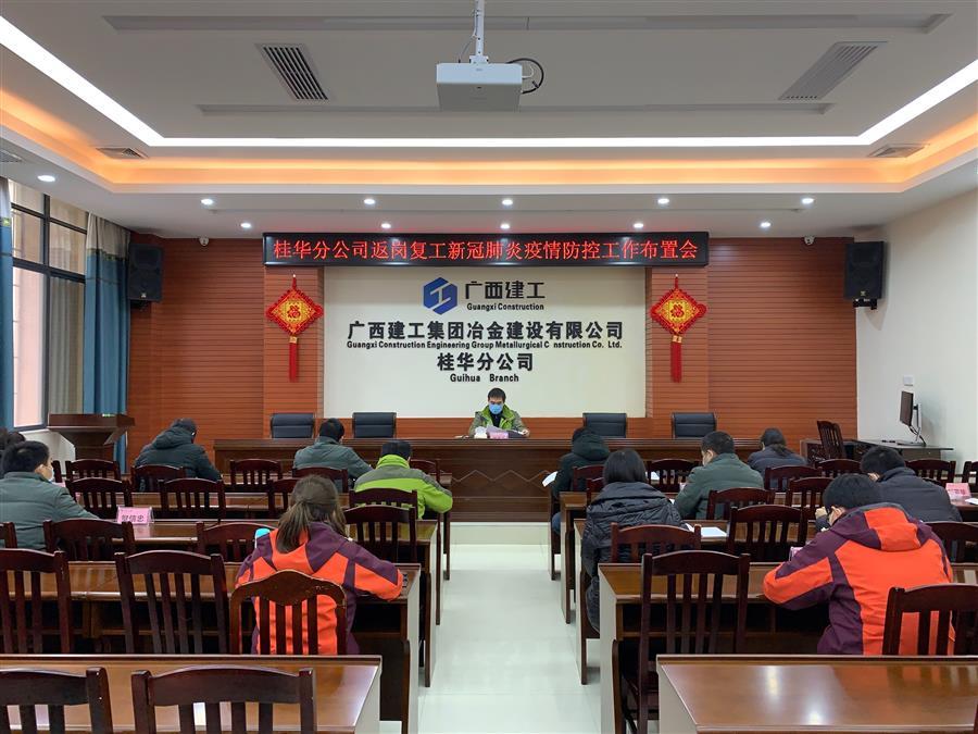 必赢(BWIN·CHINA)官方网站-中文版本