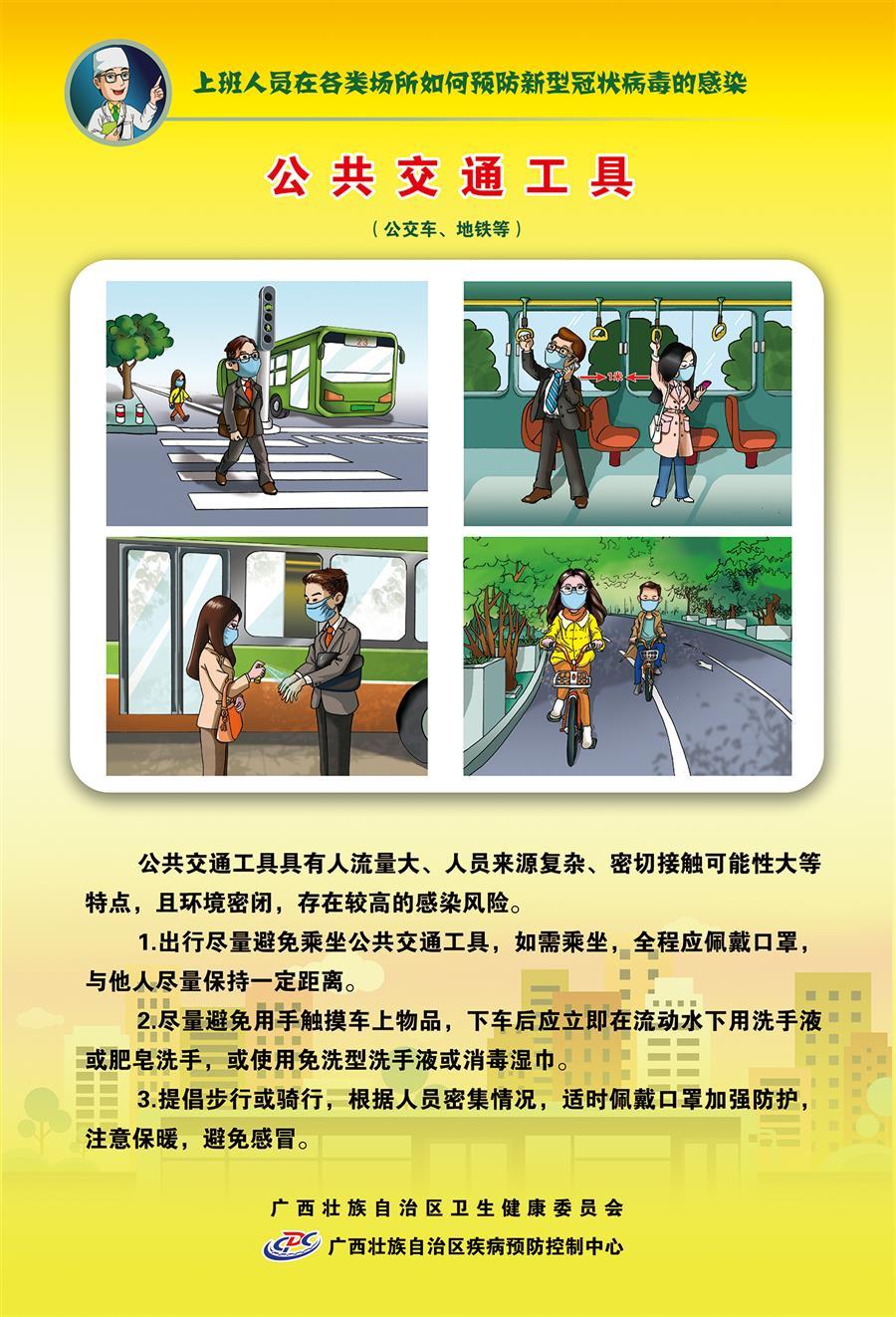 必赢(BWIN·CHINA)官方网站-中文版本