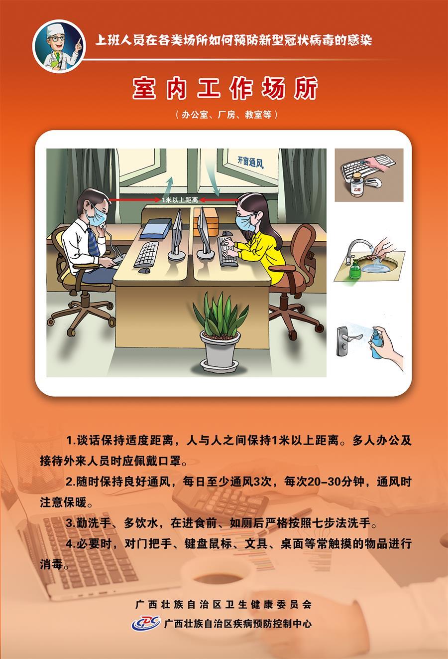 必赢(BWIN·CHINA)官方网站-中文版本