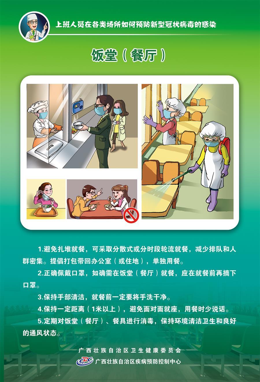 必赢(BWIN·CHINA)官方网站-中文版本