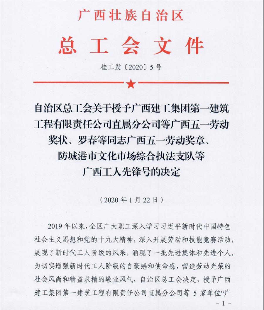 必赢(BWIN·CHINA)官方网站-中文版本