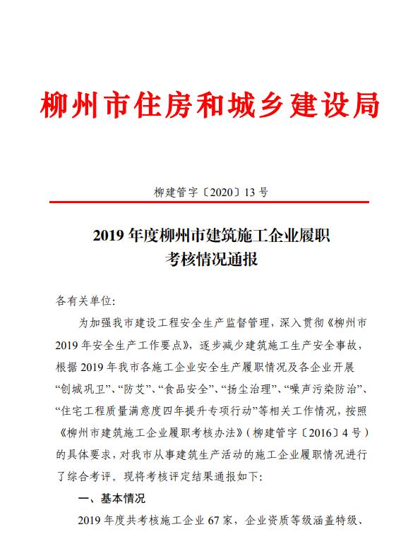 必赢(BWIN·CHINA)官方网站-中文版本