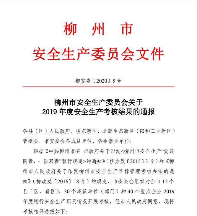必赢(BWIN·CHINA)官方网站-中文版本