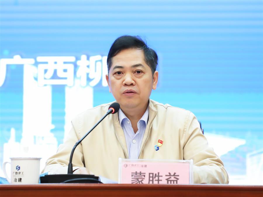 必赢(BWIN·CHINA)官方网站-中文版本