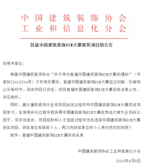 必赢(BWIN·CHINA)官方网站-中文版本