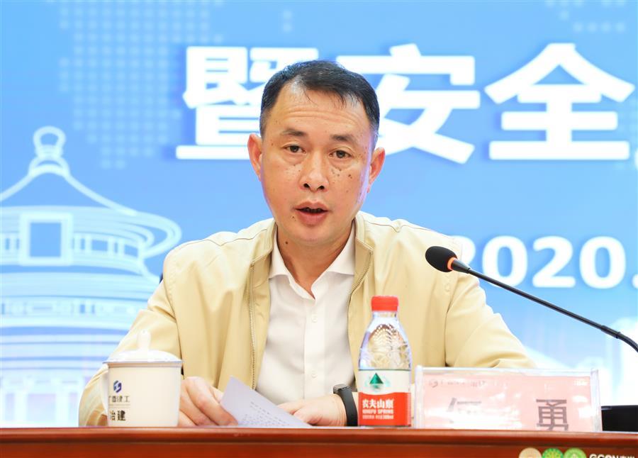 必赢(BWIN·CHINA)官方网站-中文版本