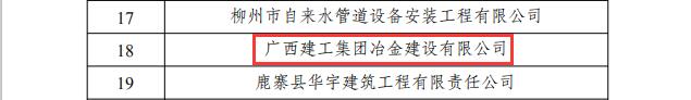 必赢(BWIN·CHINA)官方网站-中文版本