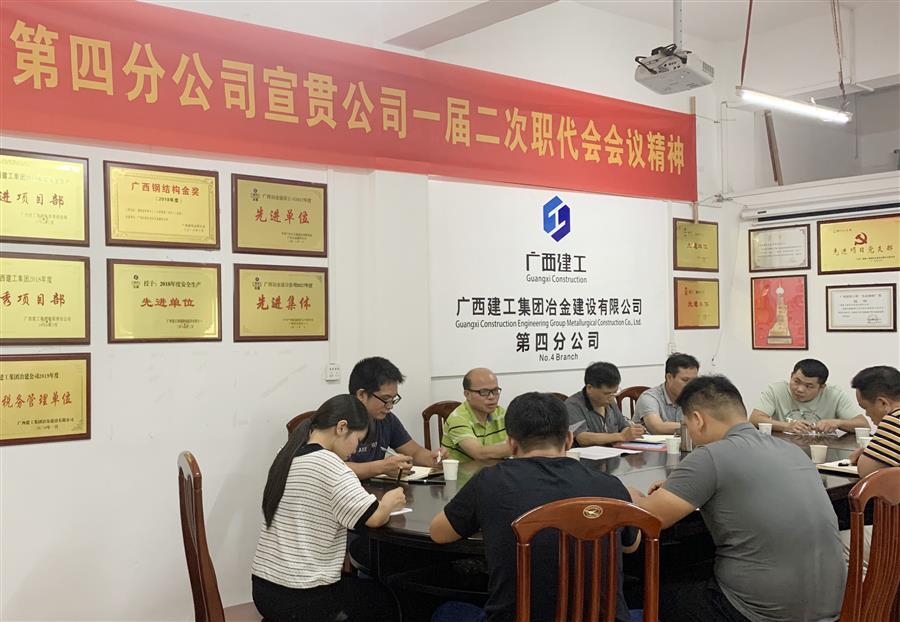 必赢(BWIN·CHINA)官方网站-中文版本