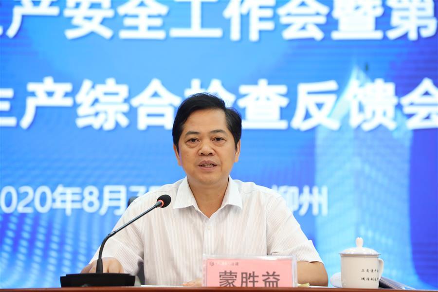 必赢(BWIN·CHINA)官方网站-中文版本