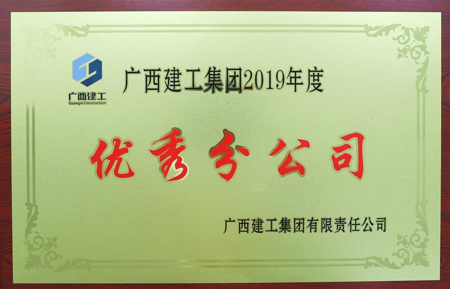 必赢(BWIN·CHINA)官方网站-中文版本