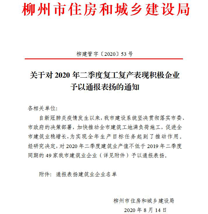 必赢(BWIN·CHINA)官方网站-中文版本