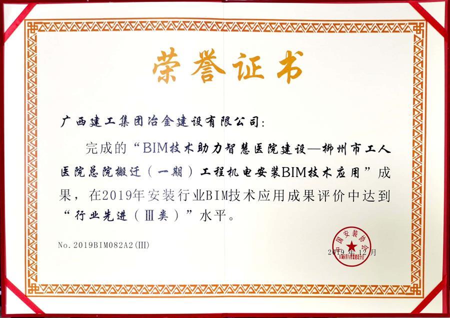 必赢(BWIN·CHINA)官方网站-中文版本