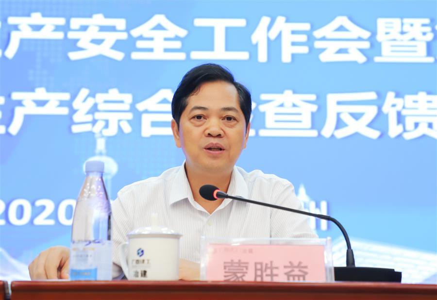 必赢(BWIN·CHINA)官方网站-中文版本