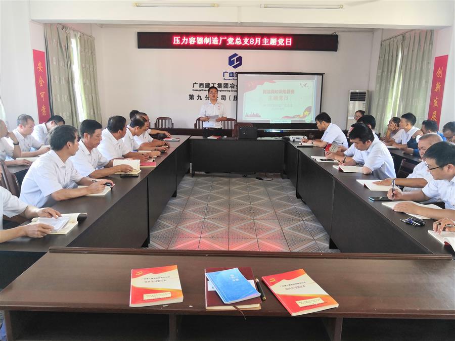 必赢(BWIN·CHINA)官方网站-中文版本