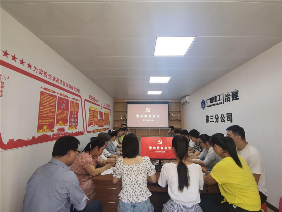 必赢(BWIN·CHINA)官方网站-中文版本