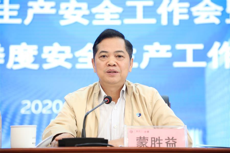 必赢(BWIN·CHINA)官方网站-中文版本