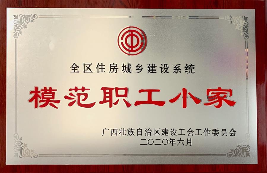 必赢(BWIN·CHINA)官方网站-中文版本