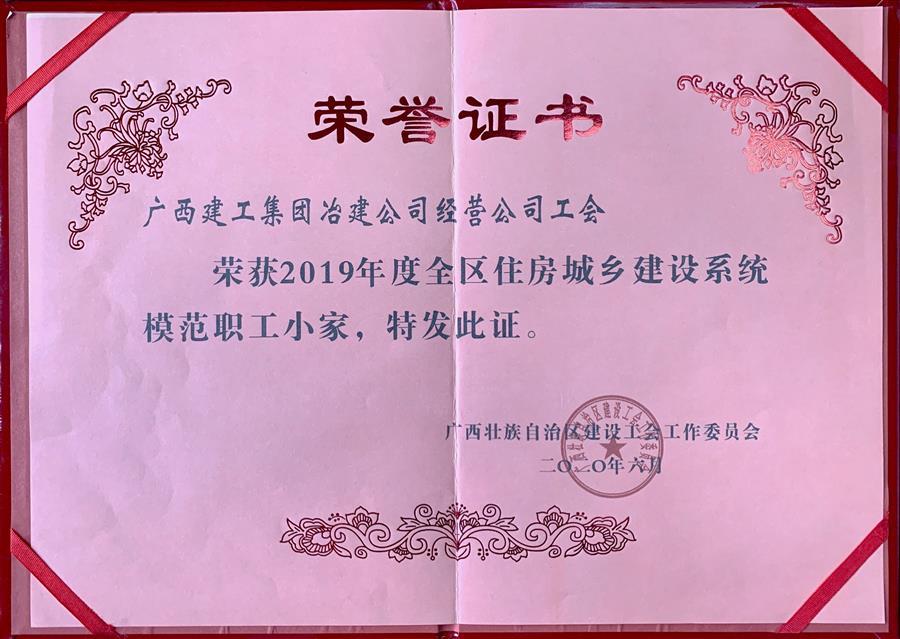 必赢(BWIN·CHINA)官方网站-中文版本