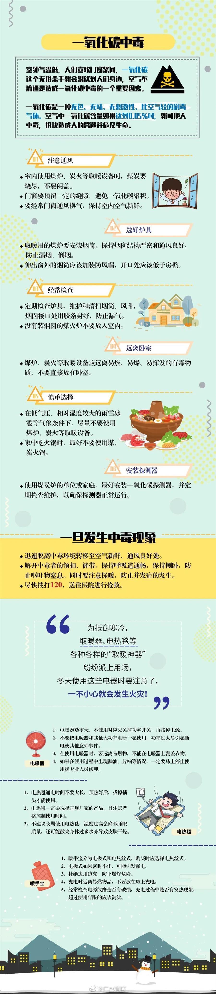 必赢(BWIN·CHINA)官方网站-中文版本