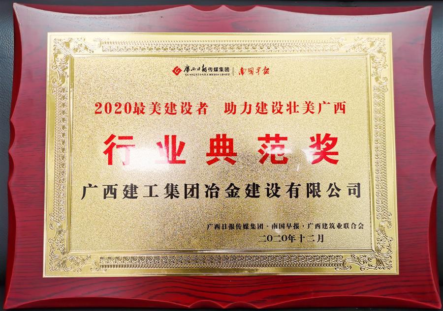 必赢(BWIN·CHINA)官方网站-中文版本