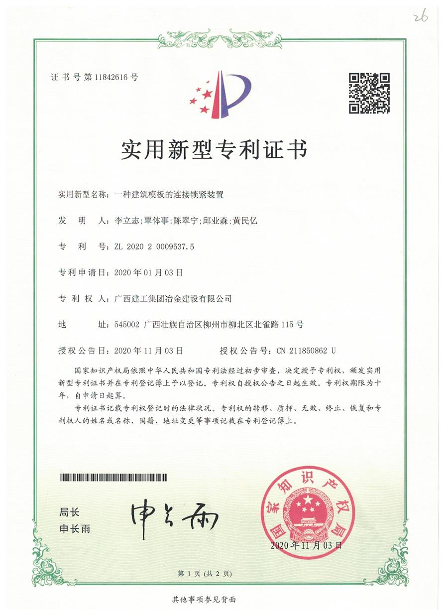 必赢(BWIN·CHINA)官方网站-中文版本