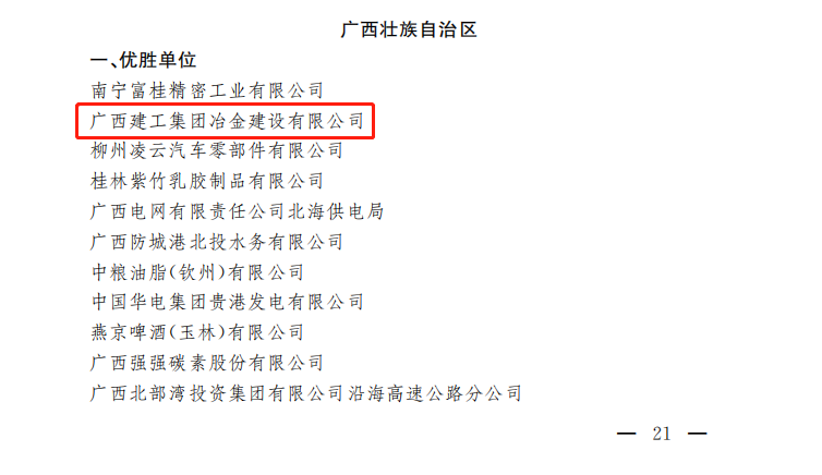必赢(BWIN·CHINA)官方网站-中文版本