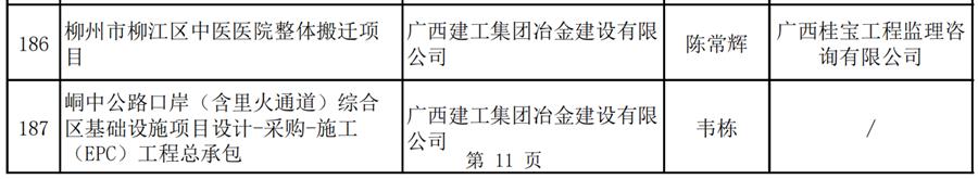 必赢(BWIN·CHINA)官方网站-中文版本