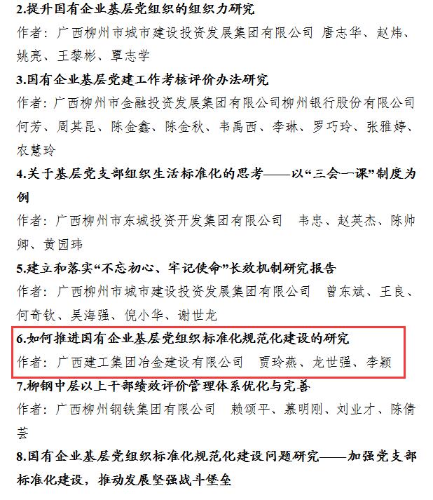 必赢(BWIN·CHINA)官方网站-中文版本