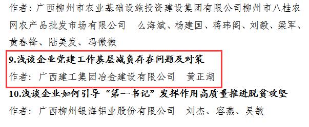 必赢(BWIN·CHINA)官方网站-中文版本