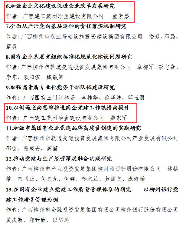 必赢(BWIN·CHINA)官方网站-中文版本