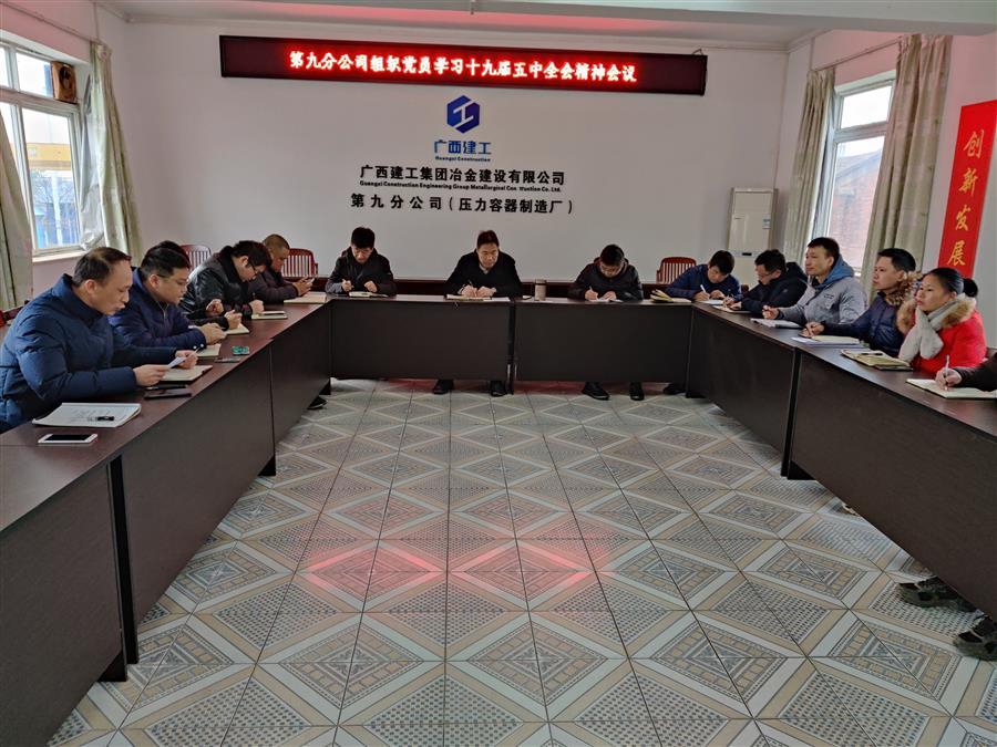 必赢(BWIN·CHINA)官方网站-中文版本