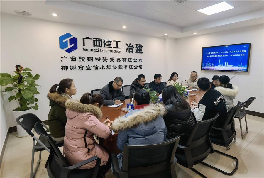 必赢(BWIN·CHINA)官方网站-中文版本