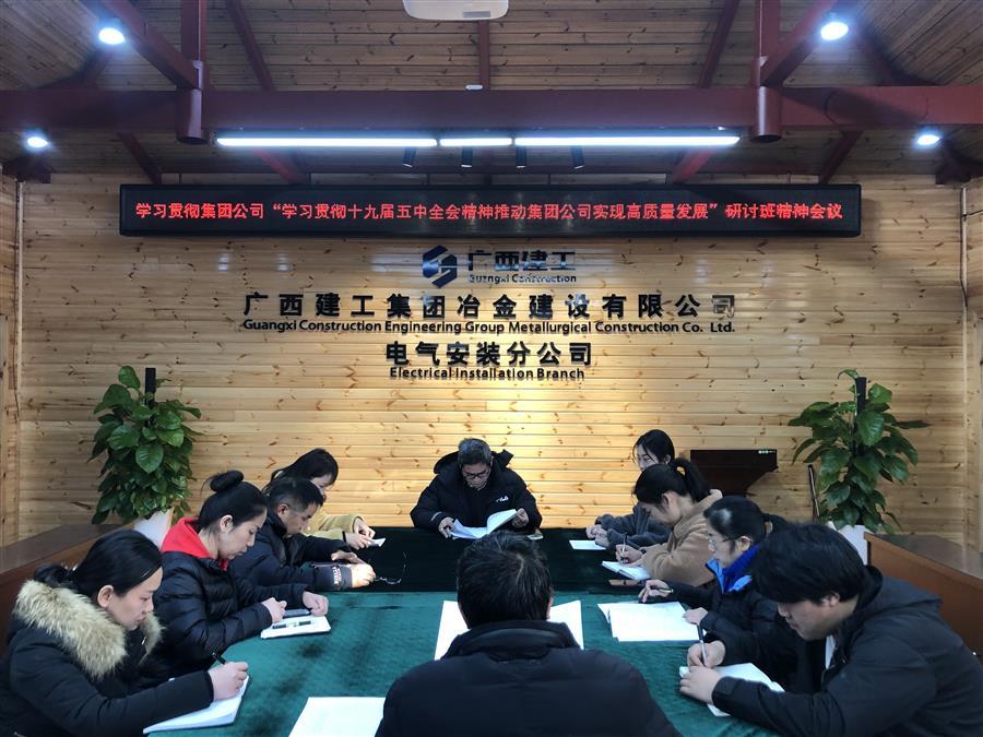 必赢(BWIN·CHINA)官方网站-中文版本