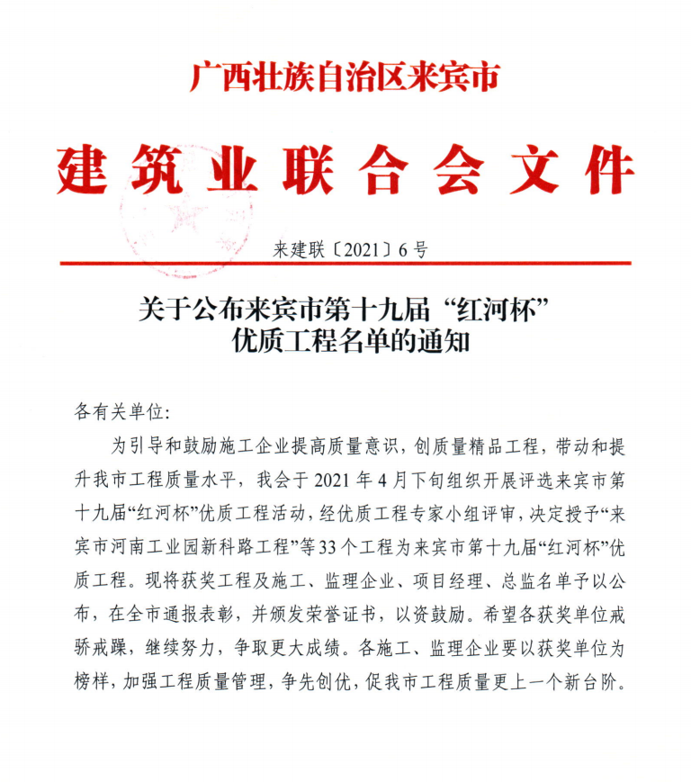 必赢(BWIN·CHINA)官方网站-中文版本