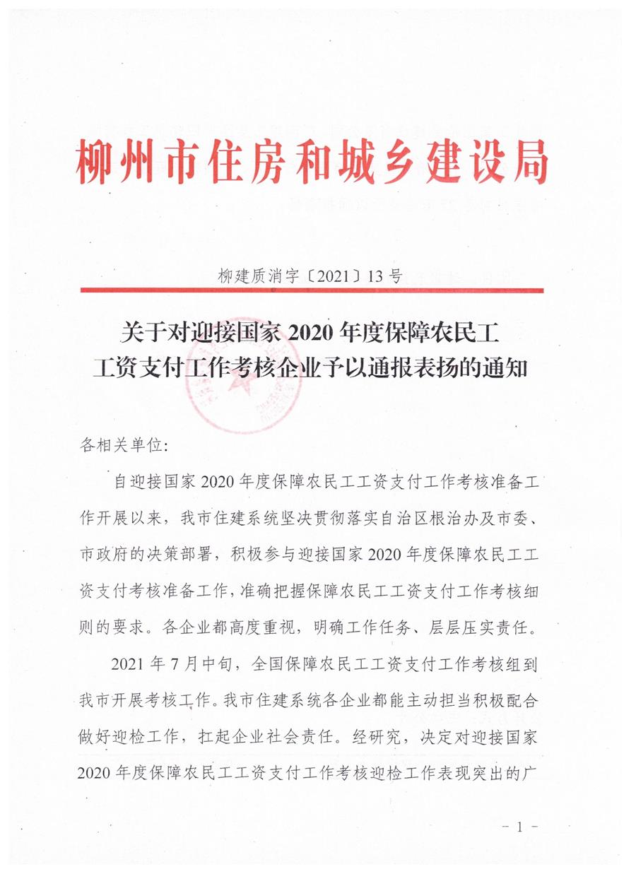 必赢(BWIN·CHINA)官方网站-中文版本