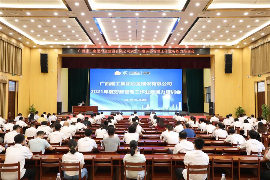 必赢(BWIN·CHINA)官方网站-中文版本