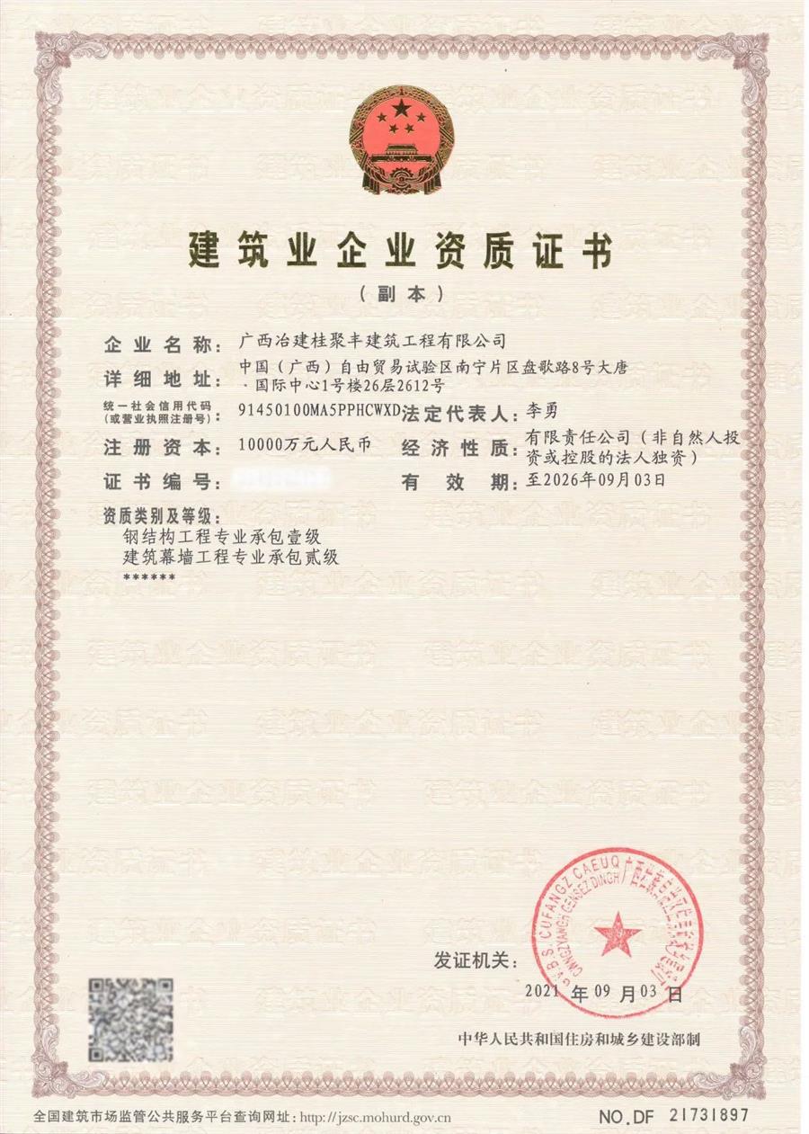 必赢(BWIN·CHINA)官方网站-中文版本