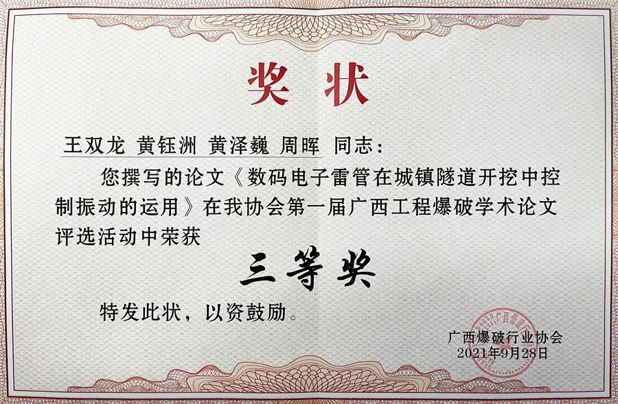 必赢(BWIN·CHINA)官方网站-中文版本