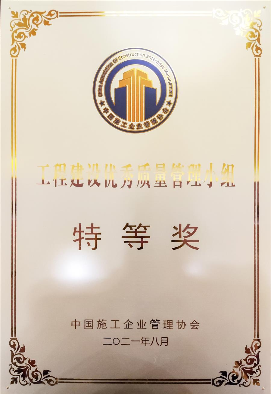 必赢(BWIN·CHINA)官方网站-中文版本