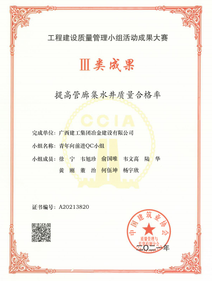 必赢(BWIN·CHINA)官方网站-中文版本