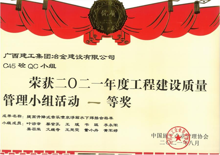 必赢(BWIN·CHINA)官方网站-中文版本