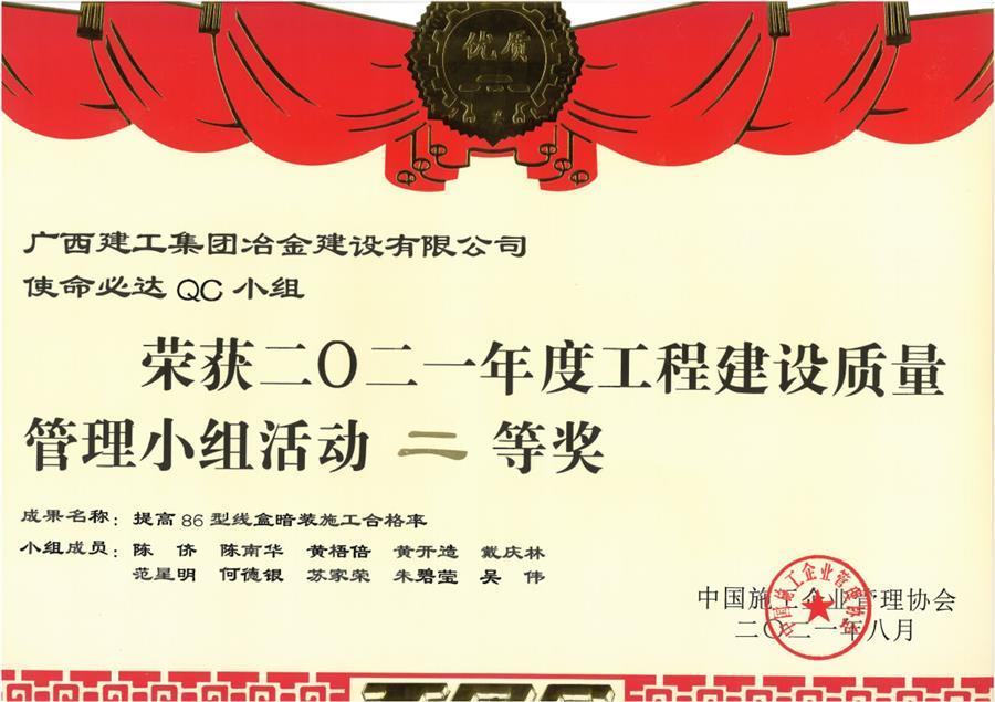 必赢(BWIN·CHINA)官方网站-中文版本