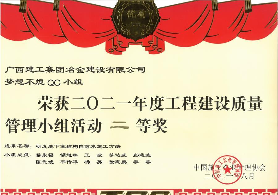 必赢(BWIN·CHINA)官方网站-中文版本
