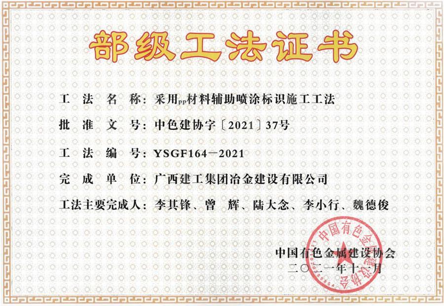 必赢(BWIN·CHINA)官方网站-中文版本