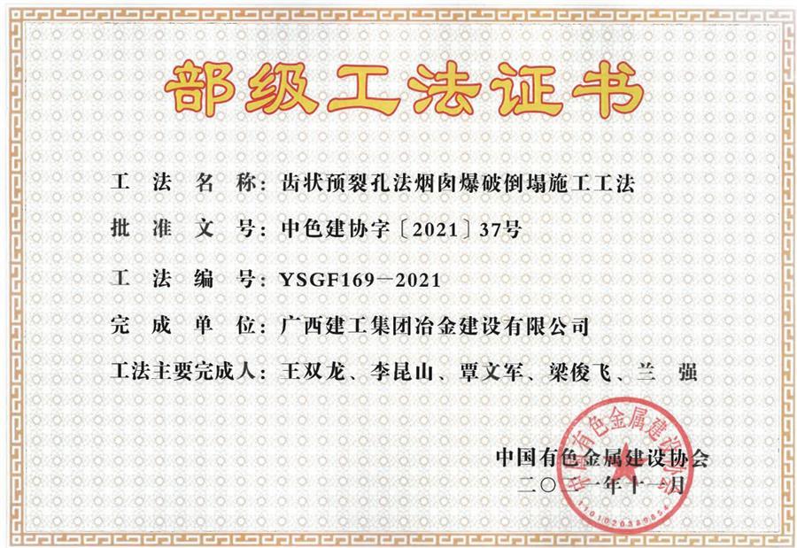 必赢(BWIN·CHINA)官方网站-中文版本
