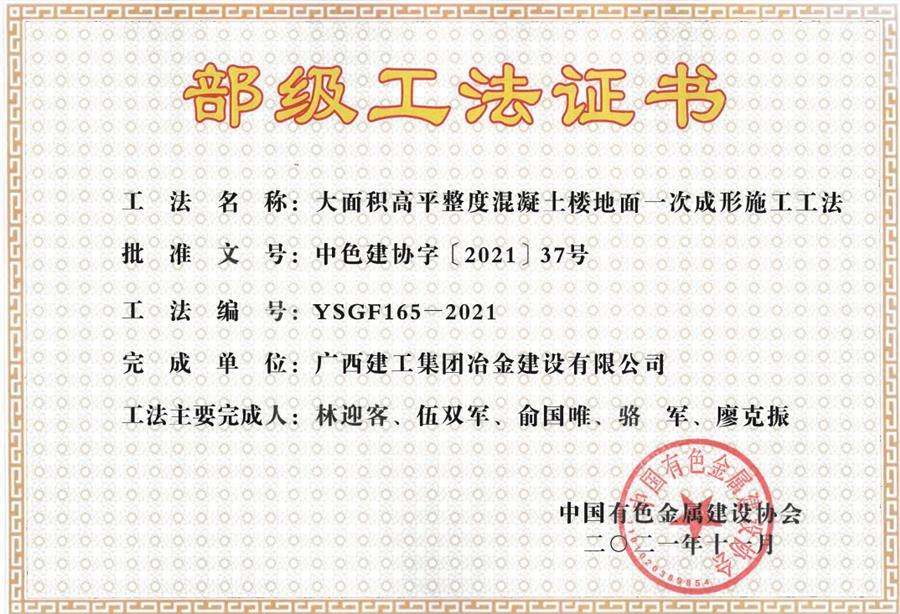 必赢(BWIN·CHINA)官方网站-中文版本